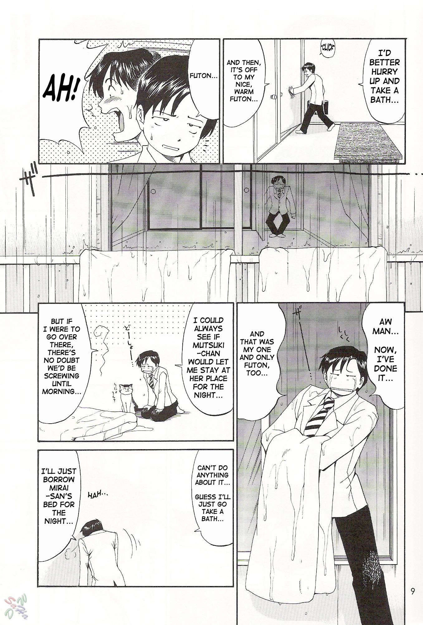 Boku No Seinen Koukennin 6