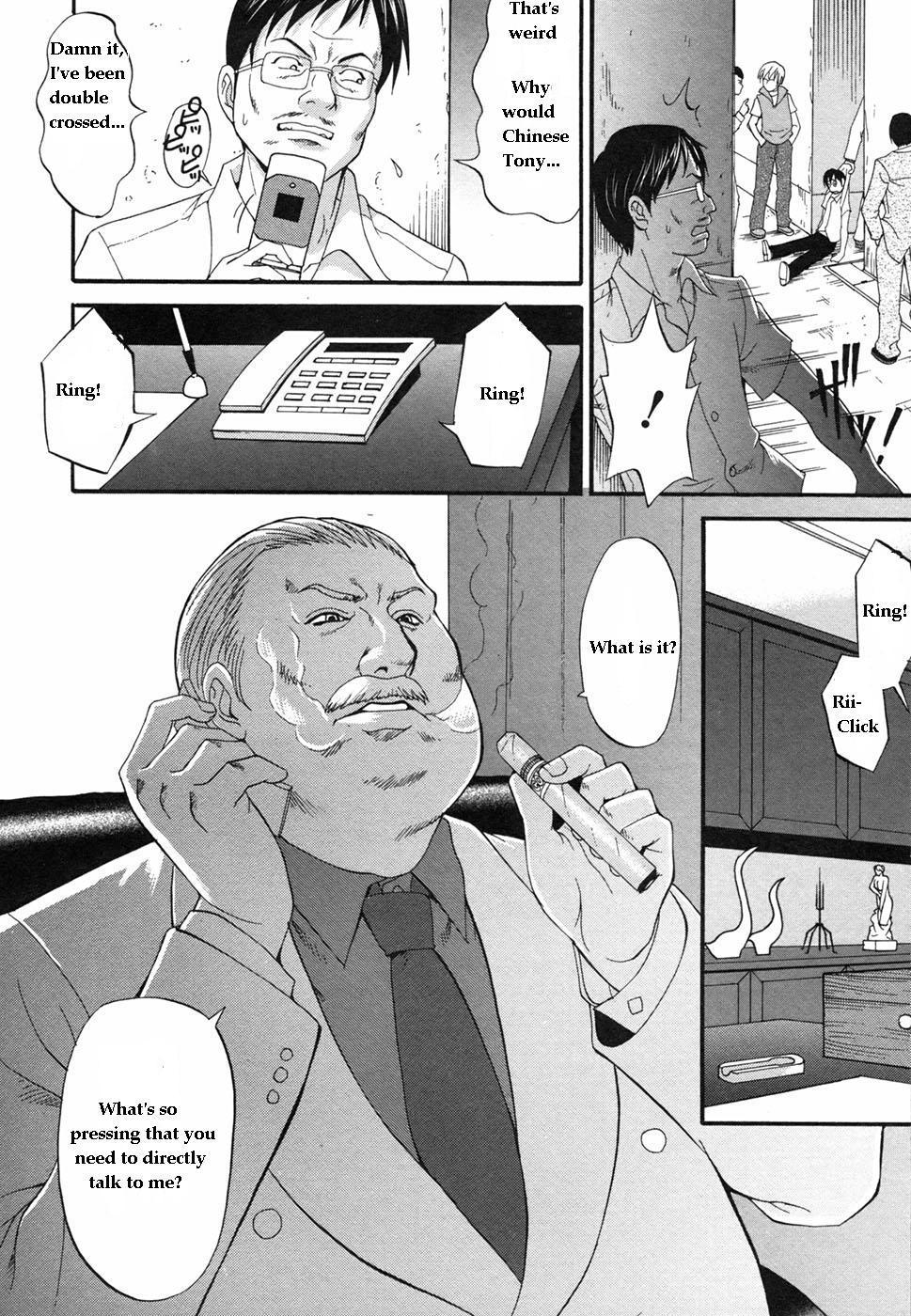 Boku No Seinen Koukennin 7