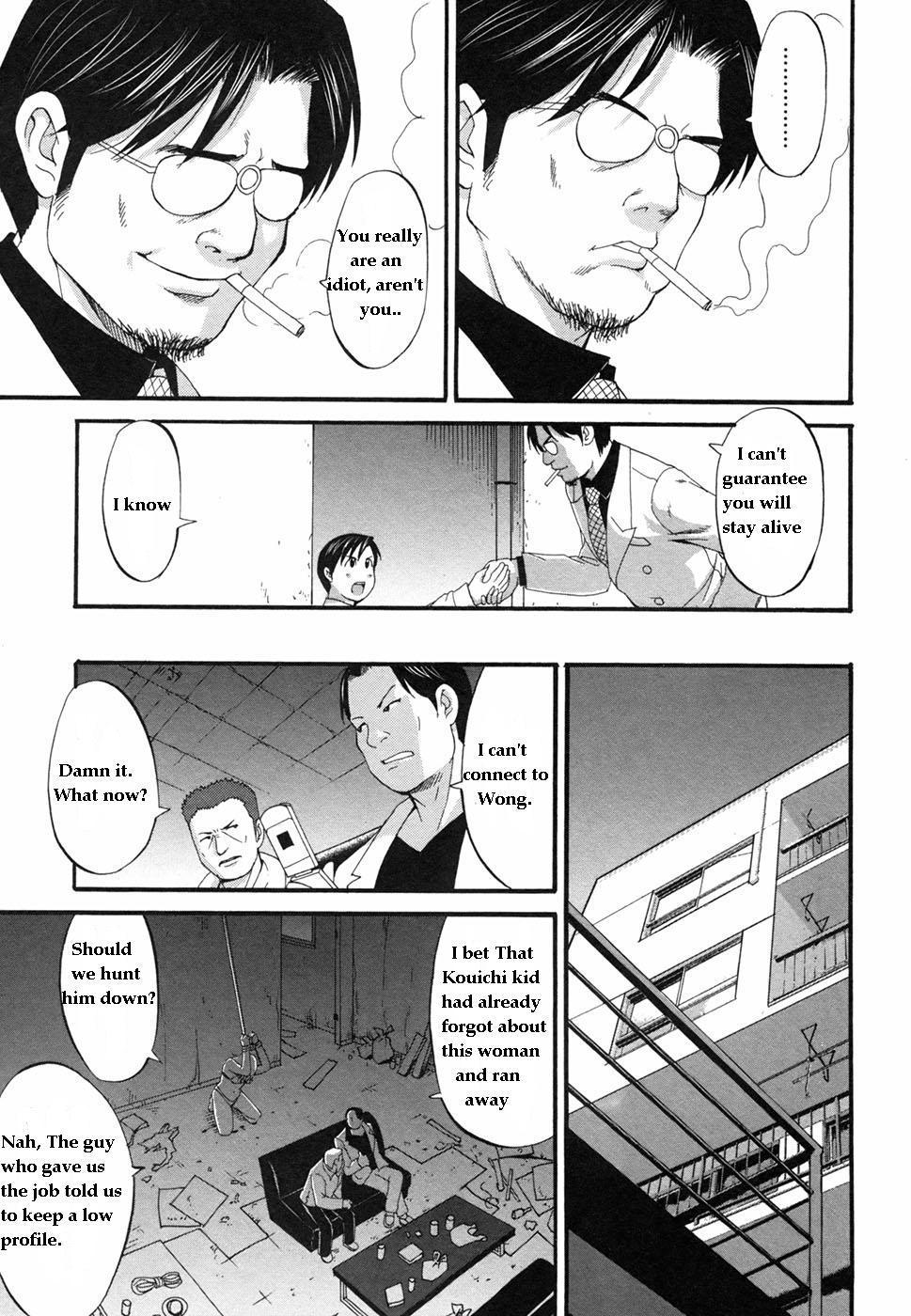 Boku No Seinen Koukennin 7