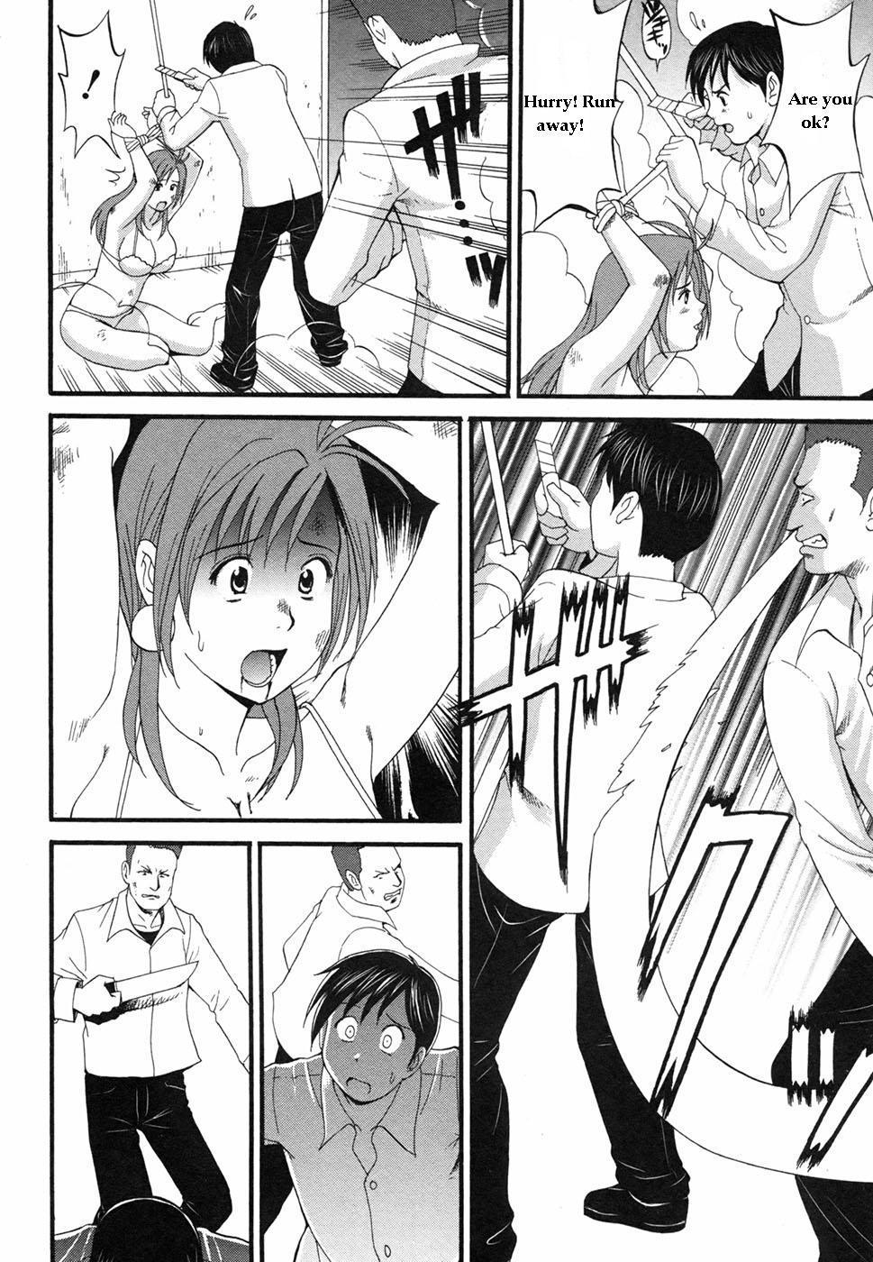 Boku No Seinen Koukennin 7