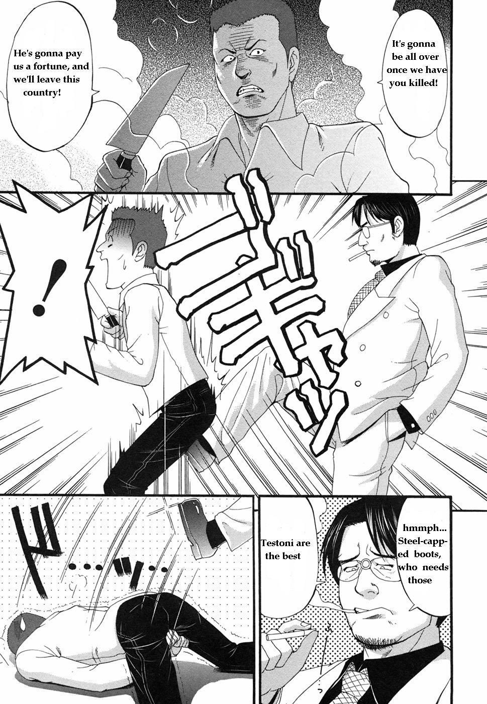 Boku No Seinen Koukennin 7