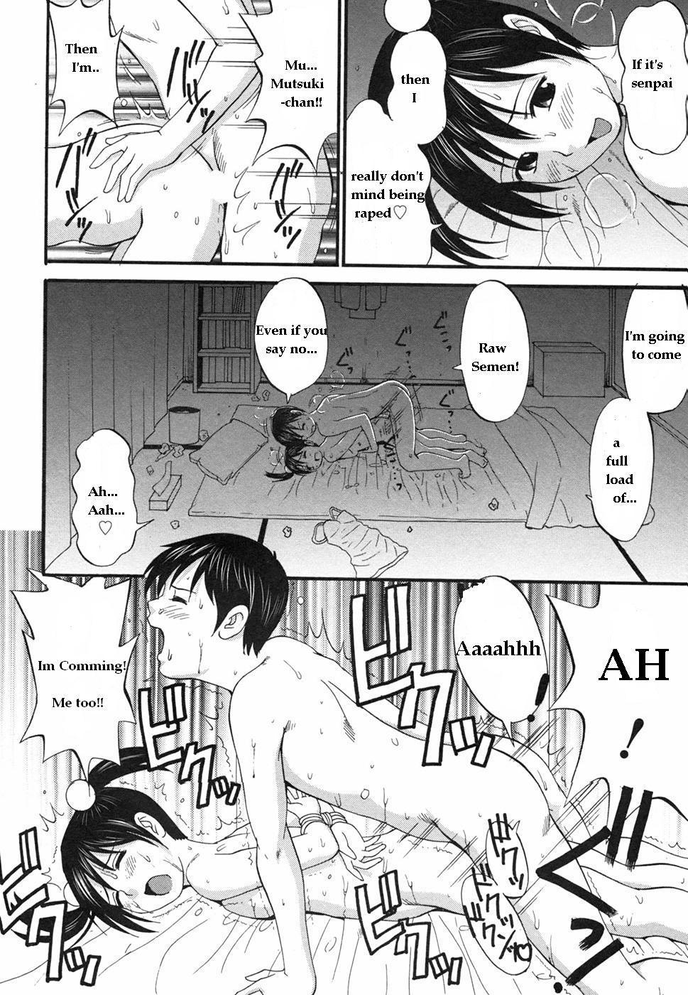 Boku No Seinen Koukennin 7