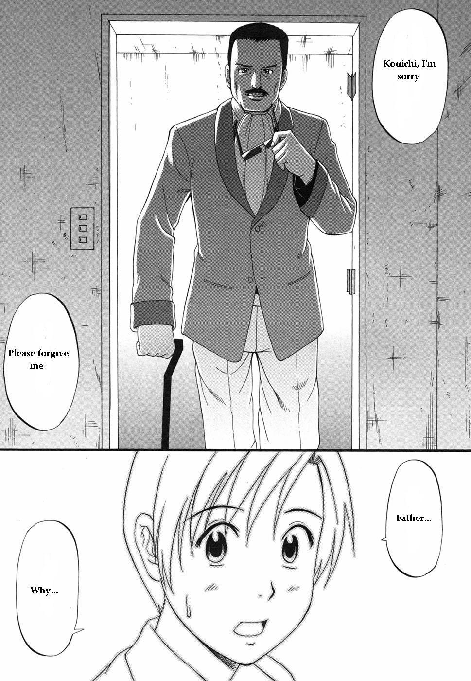 Boku No Seinen Koukennin 7