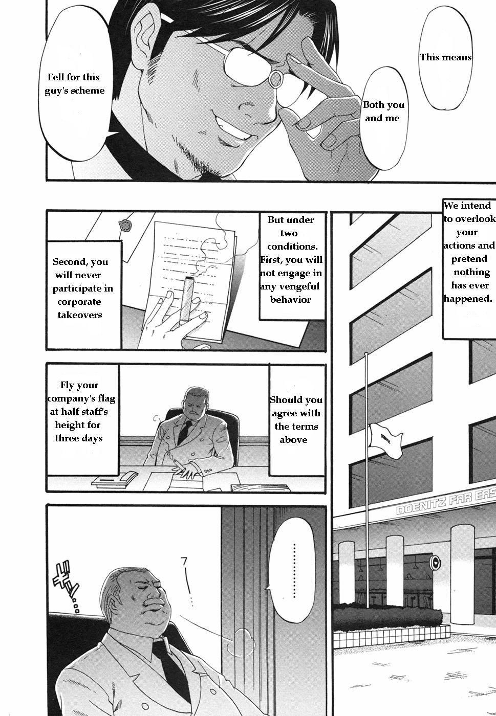 Boku No Seinen Koukennin 7