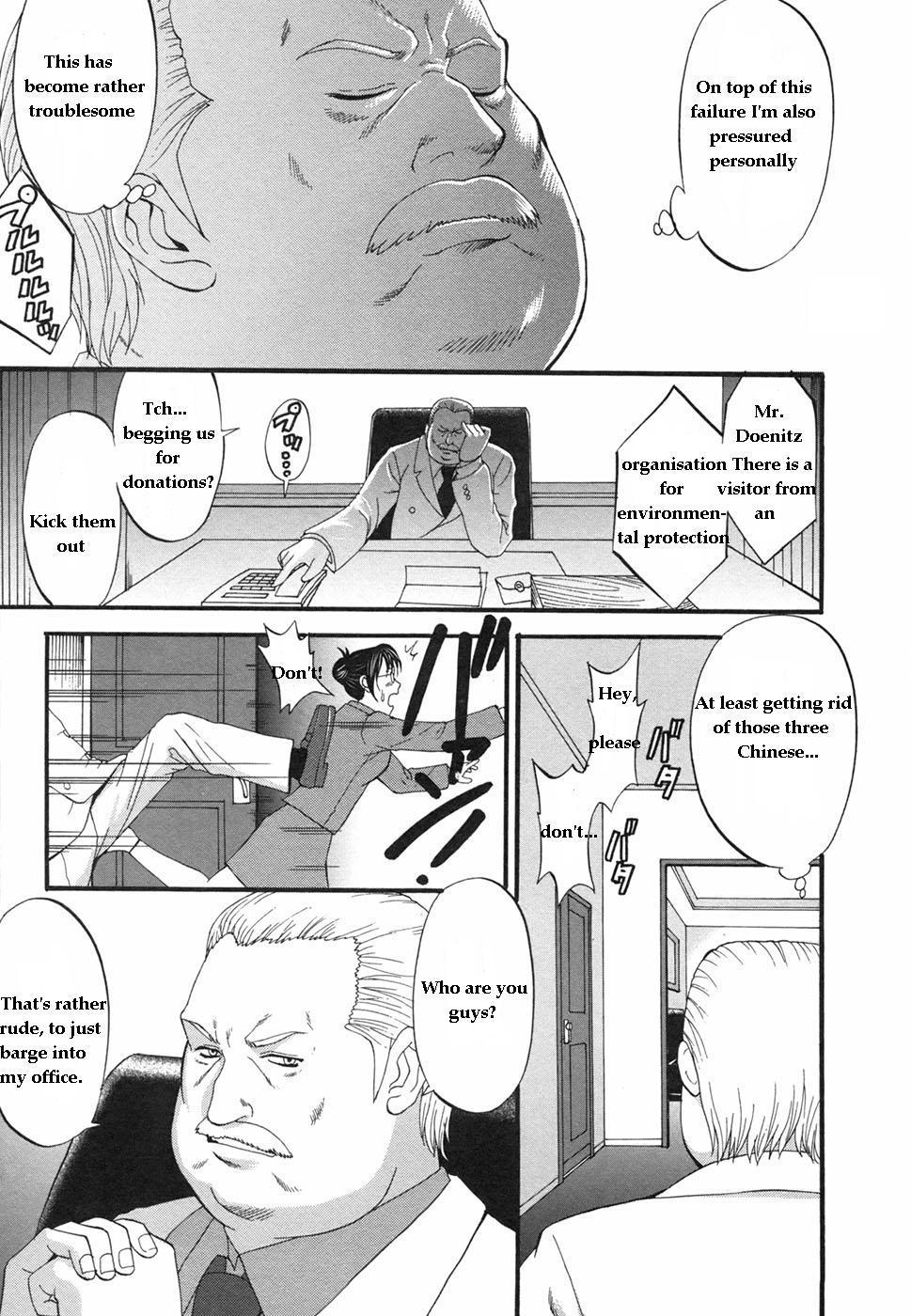 Boku No Seinen Koukennin 7