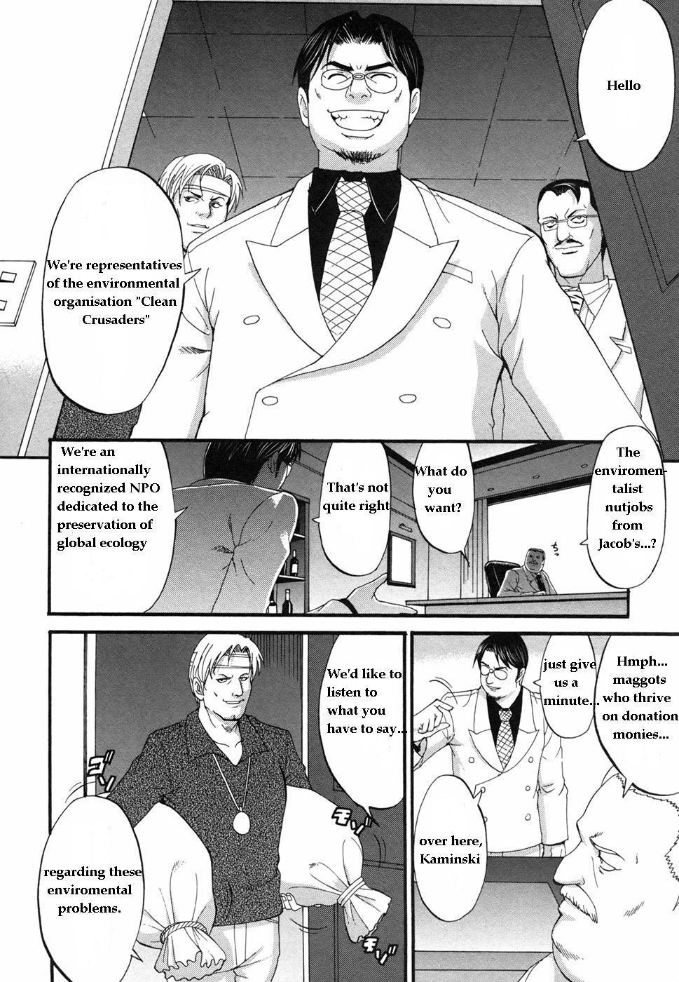 Boku No Seinen Koukennin 7