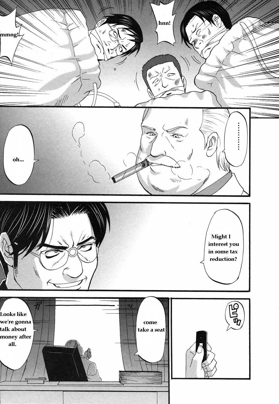 Boku No Seinen Koukennin 7