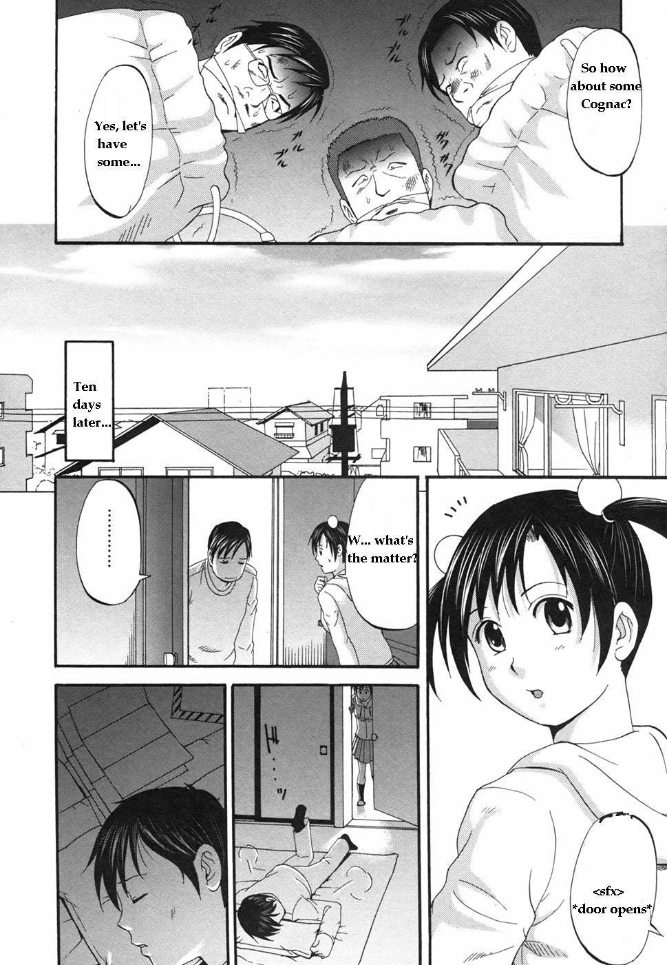 Boku No Seinen Koukennin 7