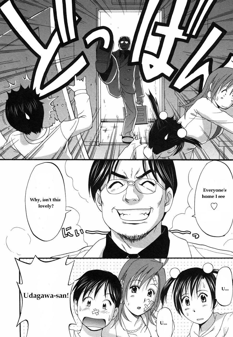 Boku No Seinen Koukennin 7