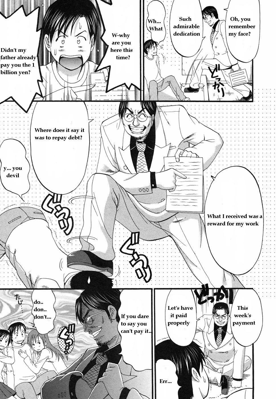 Boku No Seinen Koukennin 7