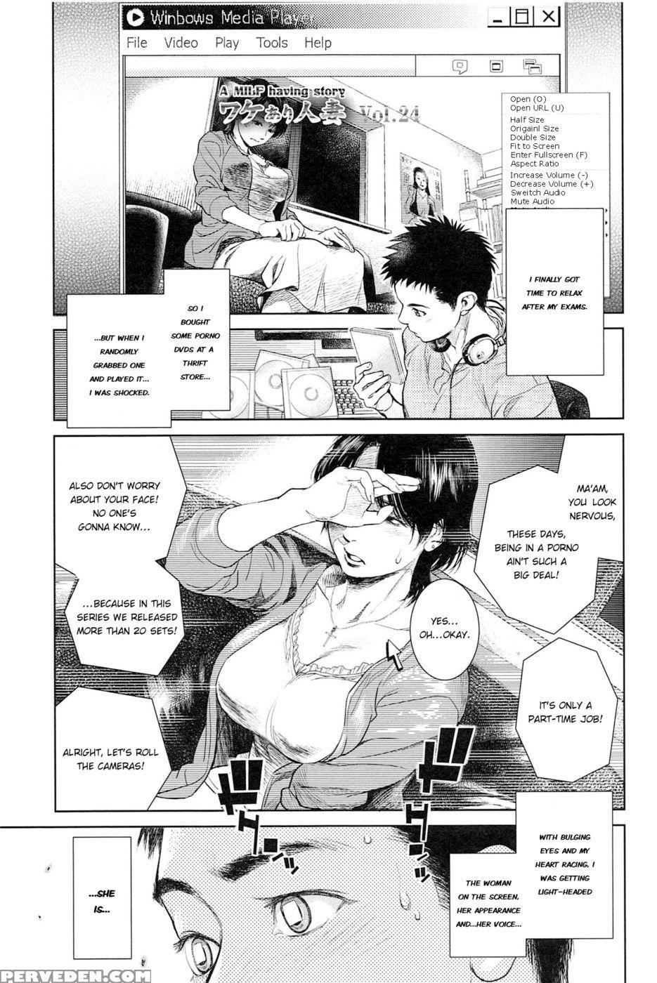 Boku No Shiranai Haha 1