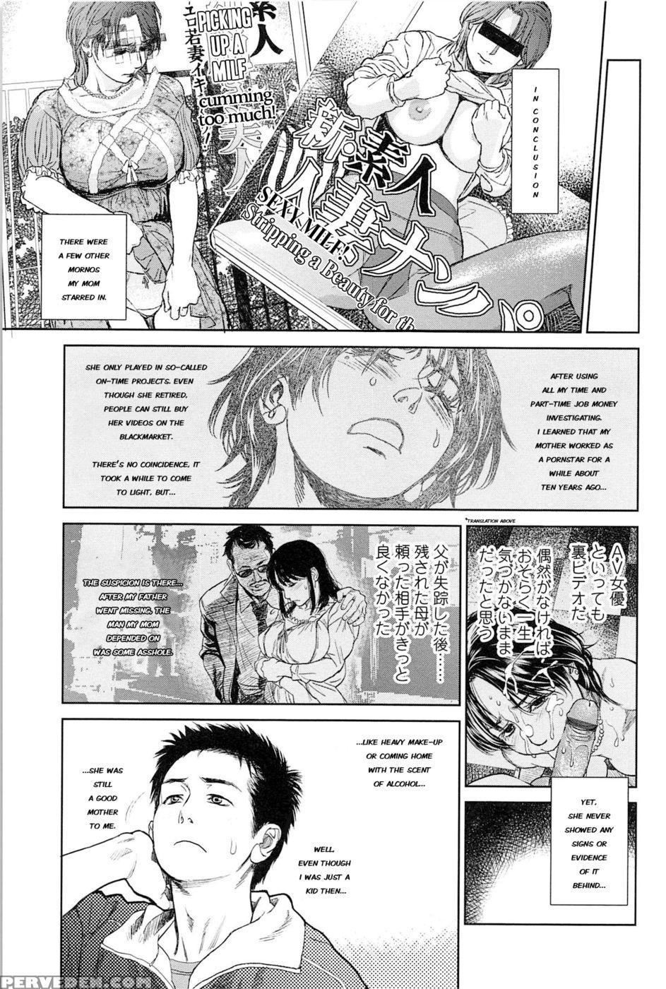 Boku No Shiranai Haha 1
