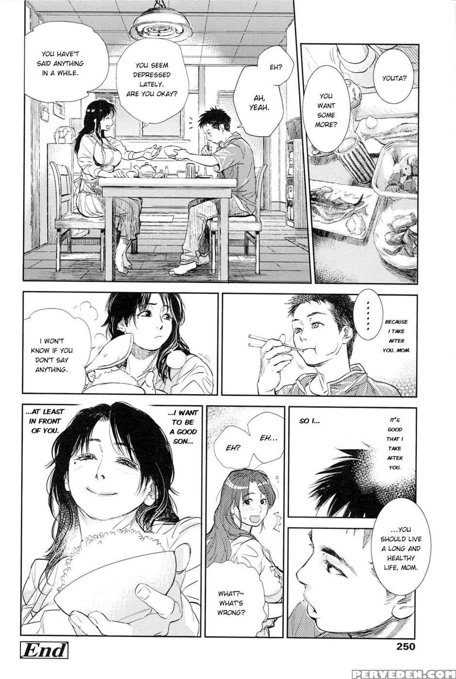 Boku No Shiranai Haha 1