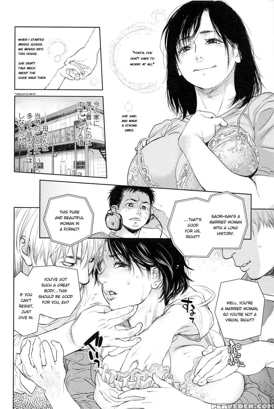 Boku No Shiranai Haha 1