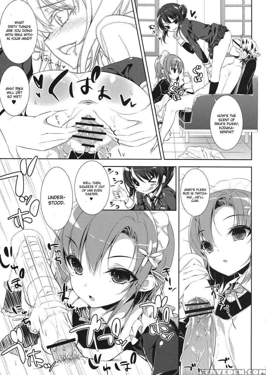 Boku No Tomodachi Ga Konna Hazu Ga Nai 1