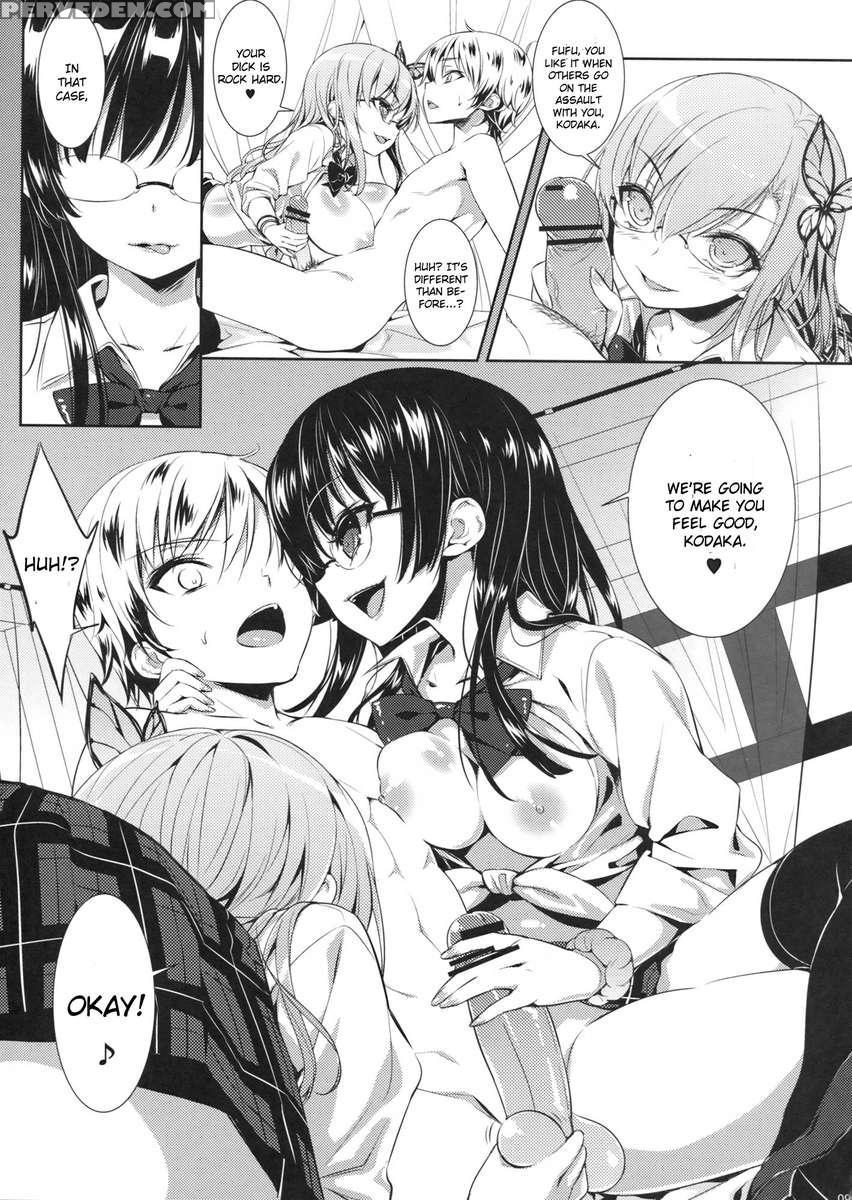 Boku No Tomodachi Ga Konna Hazu Ga Nai 1