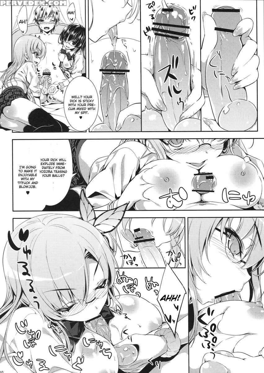 Boku No Tomodachi Ga Konna Hazu Ga Nai 1