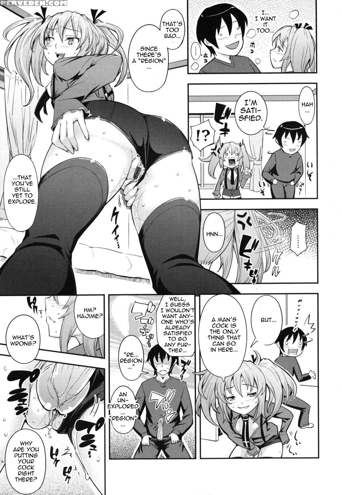 Boku No Watashi No Shitai Koto! 8