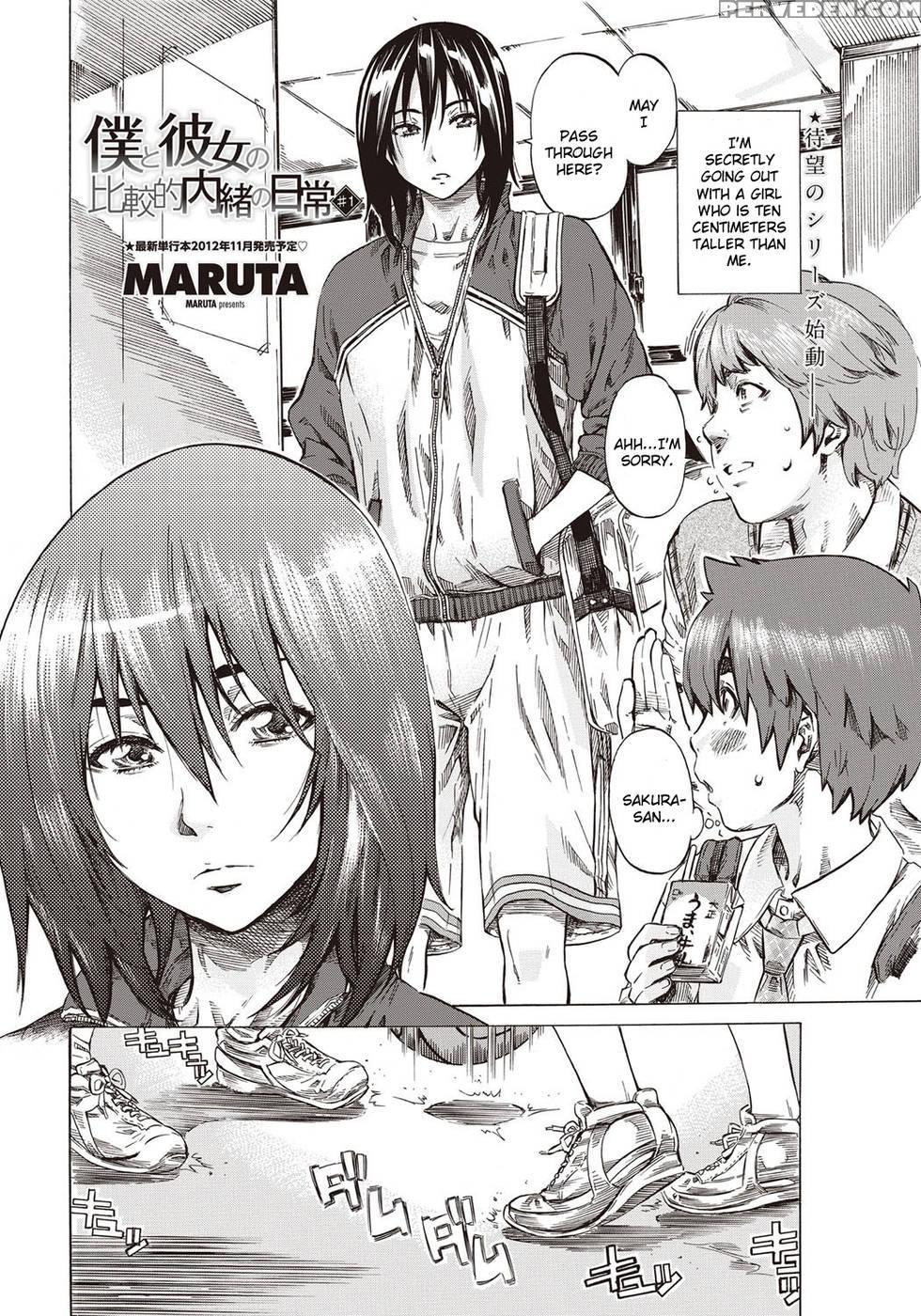 Boku To Kanojo No Hikakuteki Naisho No Nichijou Chapter 1 - Maruta 1
