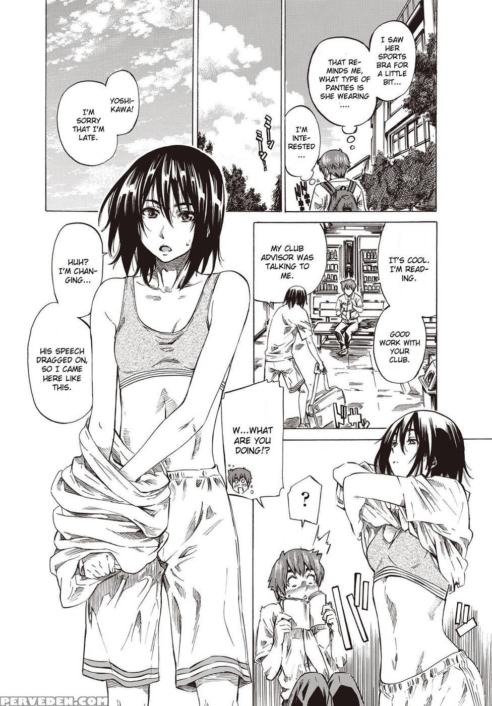 Boku To Kanojo No Hikakuteki Naisho No Nichijou Chapter 1 - Maruta 1