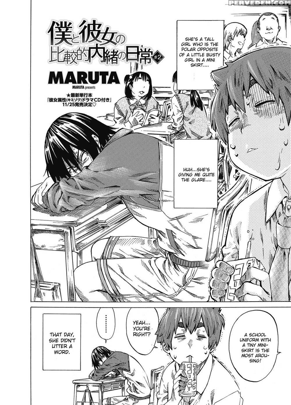 Boku To Kanojo No Hikakuteki Naisho No Nichijou Chapter 2 - Maruta 1