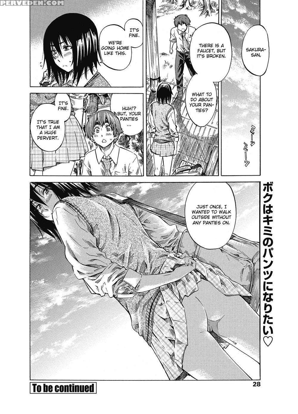 Boku To Kanojo No Hikakuteki Naisho No Nichijou Chapter 2 - Maruta 1