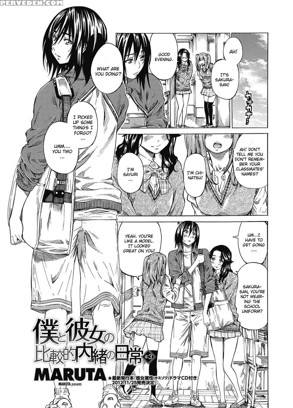 Boku To Kanojo No Hikakuteki Naisho No Nichijou Conclusion - Maruta 1