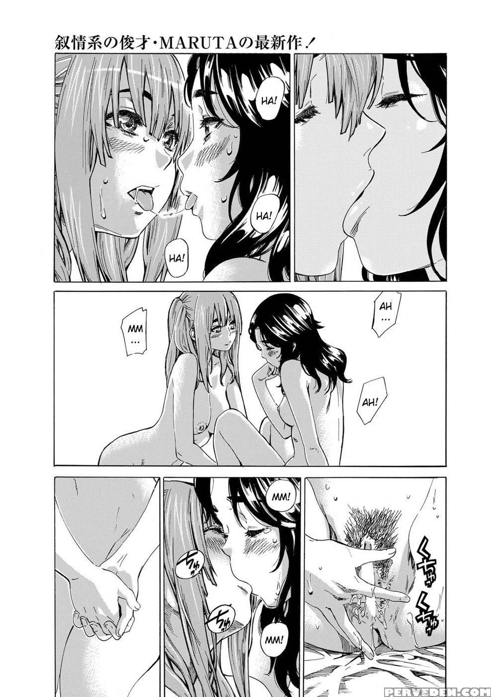 Boku To Kanojo No Hikakuteki Naisho No Nichijou Extra Chapter - Maruta 1