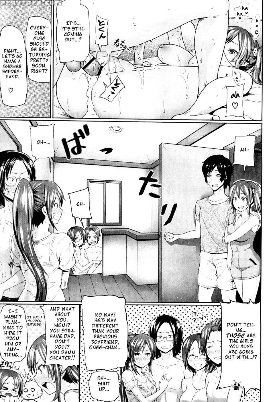 Boku To Kanojo To Natsuyasumi - Meme50 1