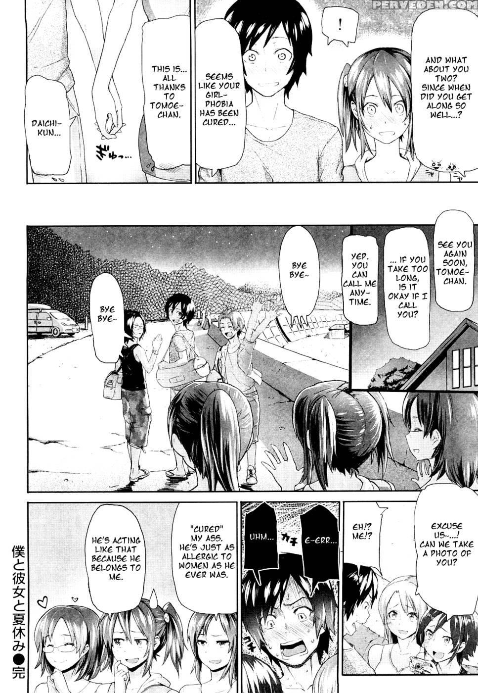 Boku To Kanojo To Natsuyasumi - Meme50 1