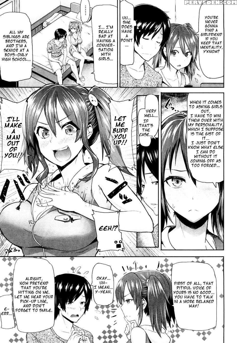 Boku To Kanojo To Natsuyasumi - Meme50 1