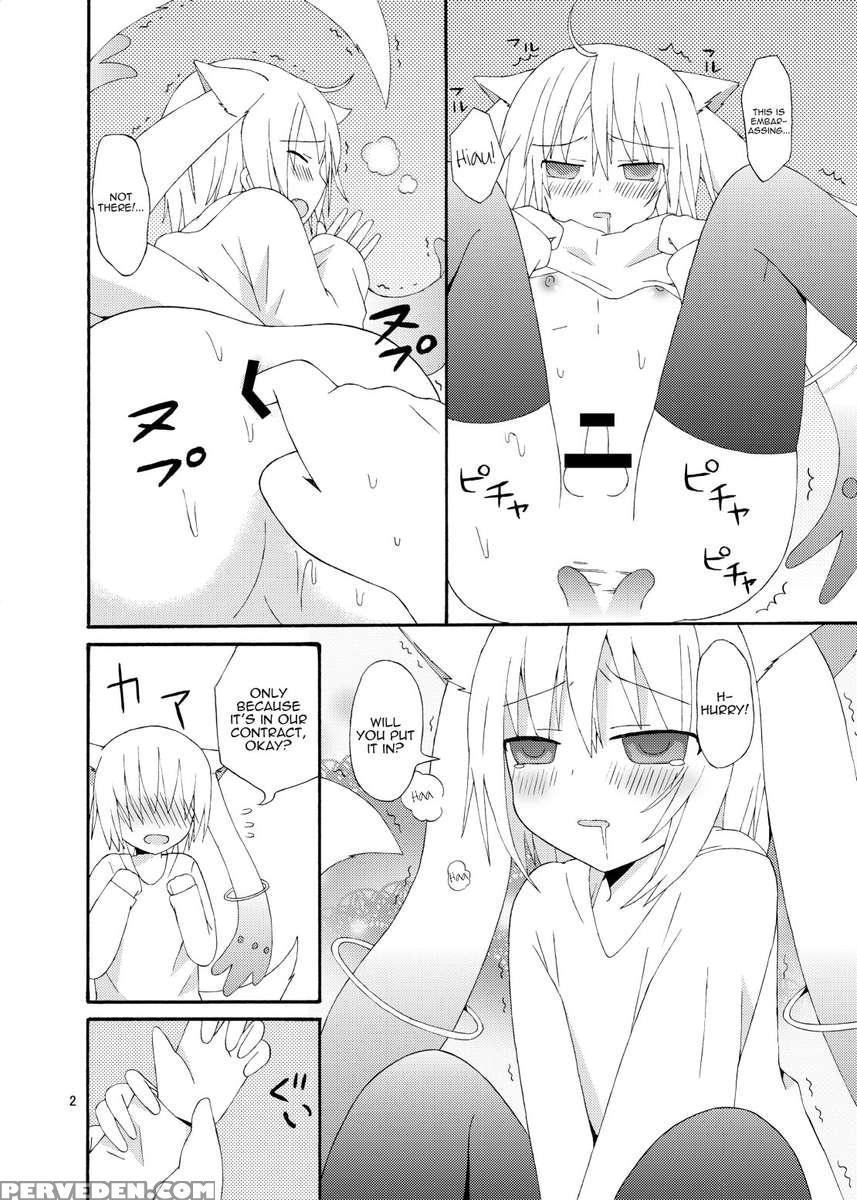 Boku To Keiyaku Shitekudasai Kyubey De Otokonoko 1