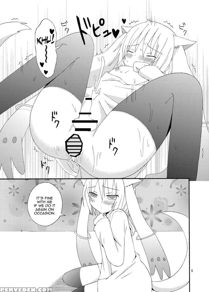 Boku To Keiyaku Shitekudasai Kyubey De Otokonoko 1
