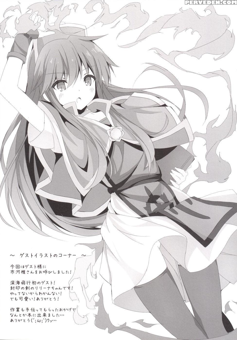 Boku To Lucina No Shinkon Seikatsu - Fire Emblem: Awakening 1