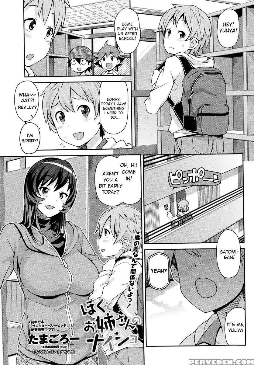 Boku To Oneesan No Naisho 1