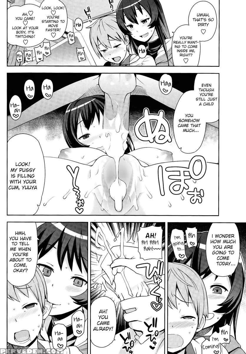 Boku To Oneesan No Naisho 1