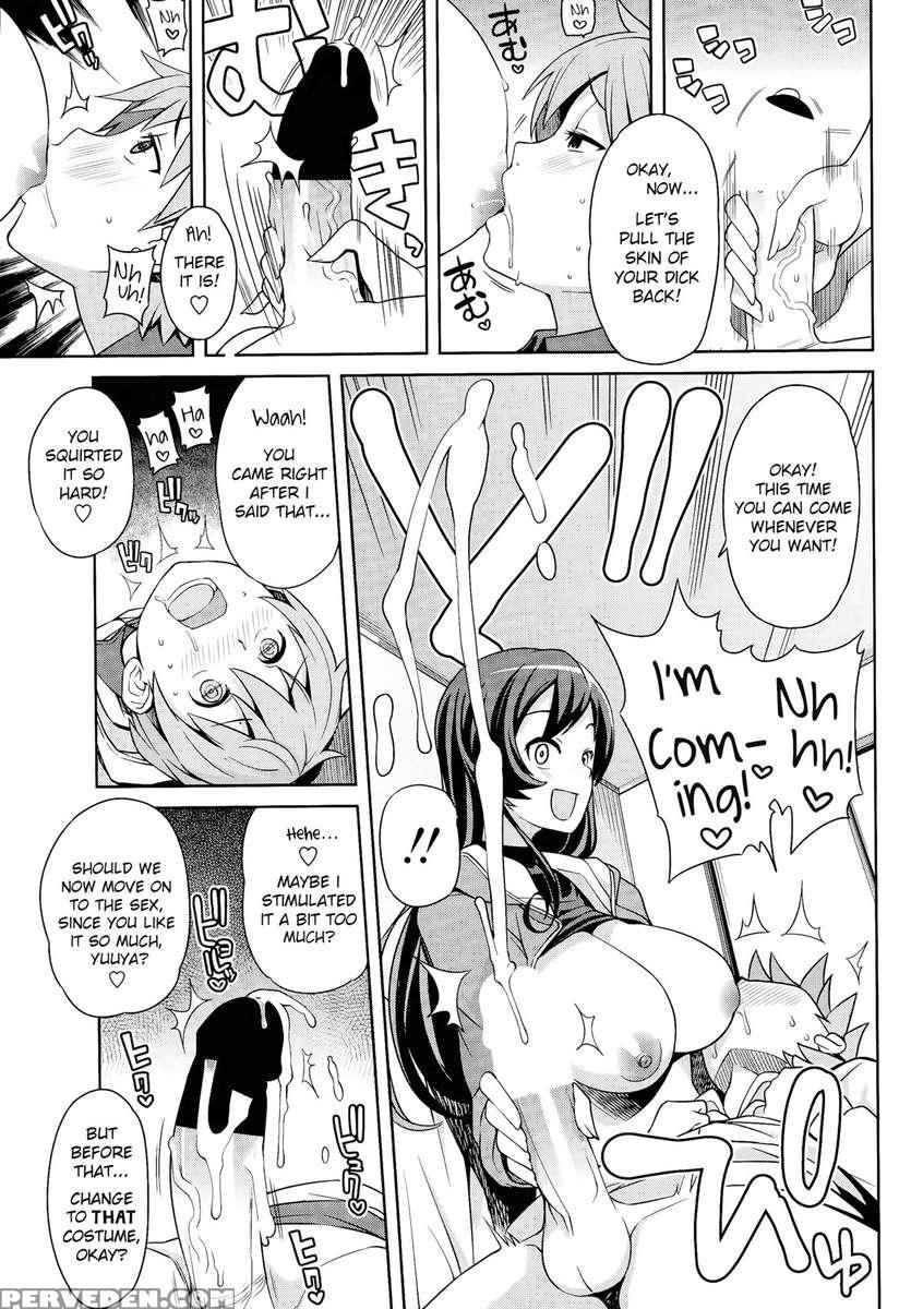 Boku To Oneesan No Naisho 1