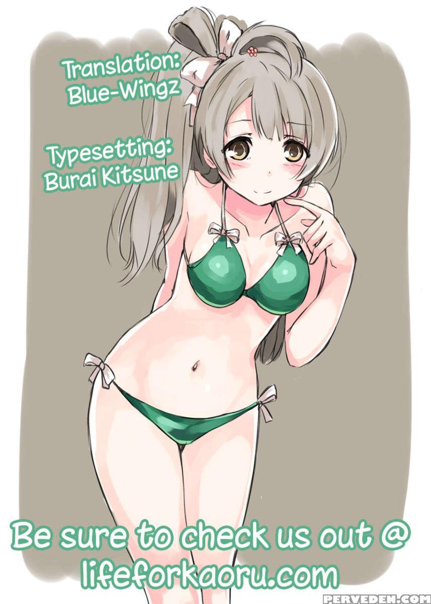 Boku Wa Kotori-chan No Naka De 2 1