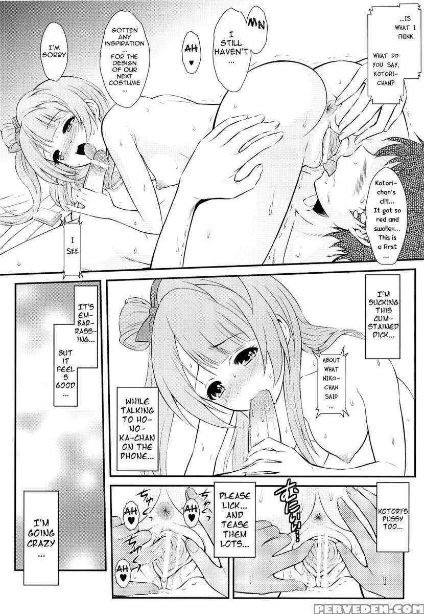 Boku Wa Kotori-chan No Naka De 2 1
