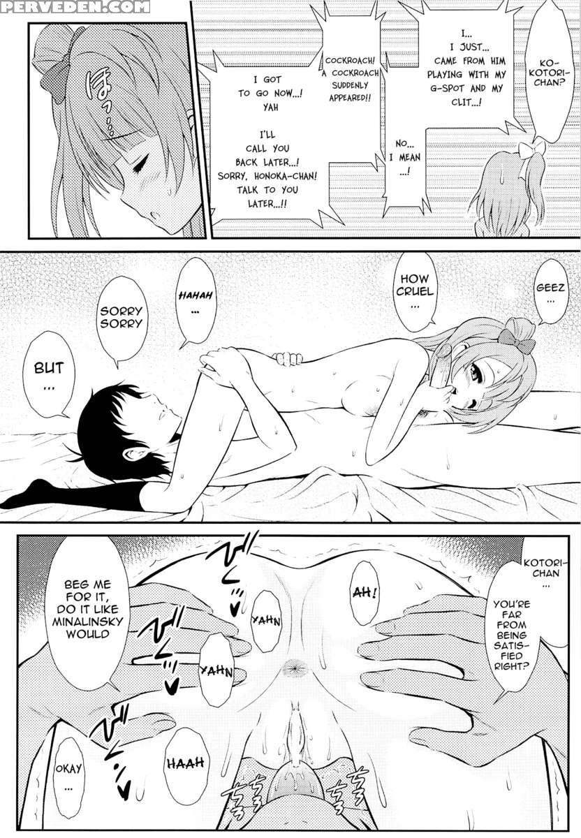 Boku Wa Kotori-chan No Naka De 2 1