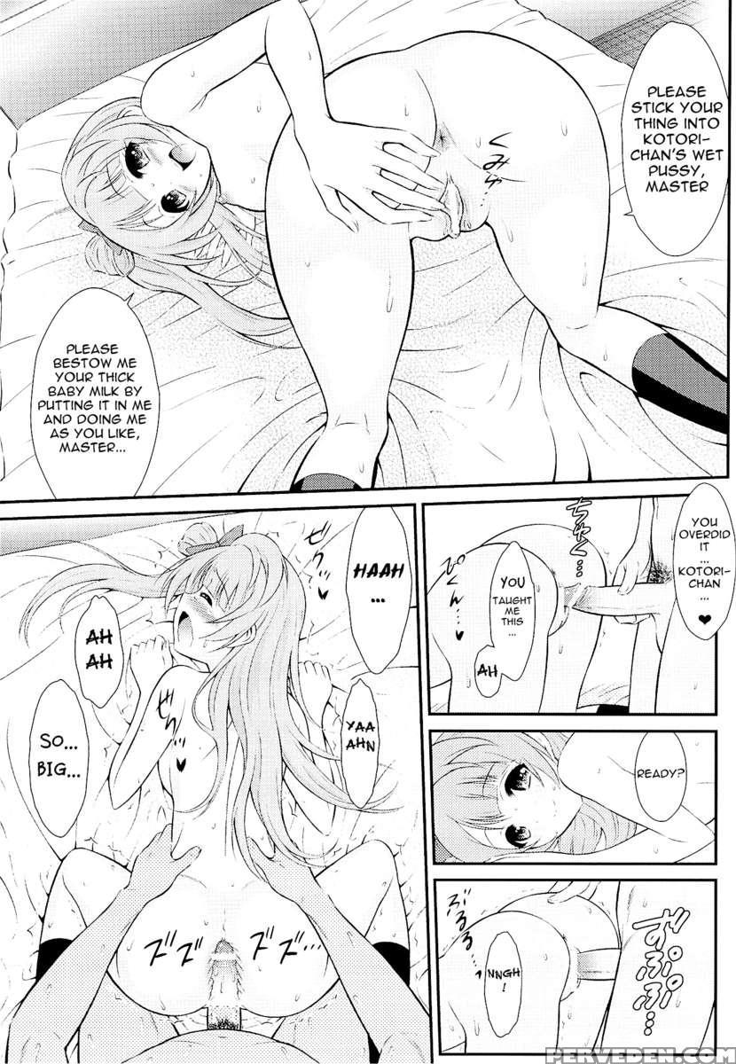 Boku Wa Kotori-chan No Naka De 2 1