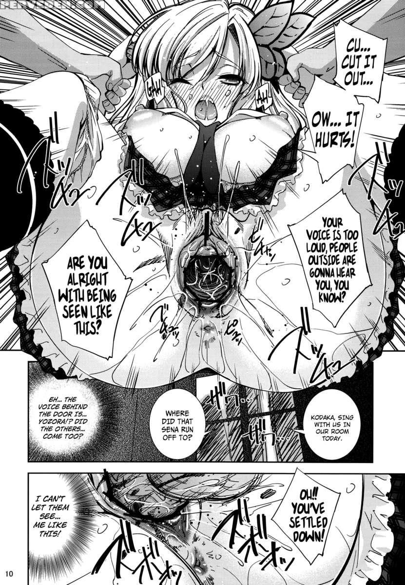 Boku Wa Niku Mashi Abura Sukuname 1