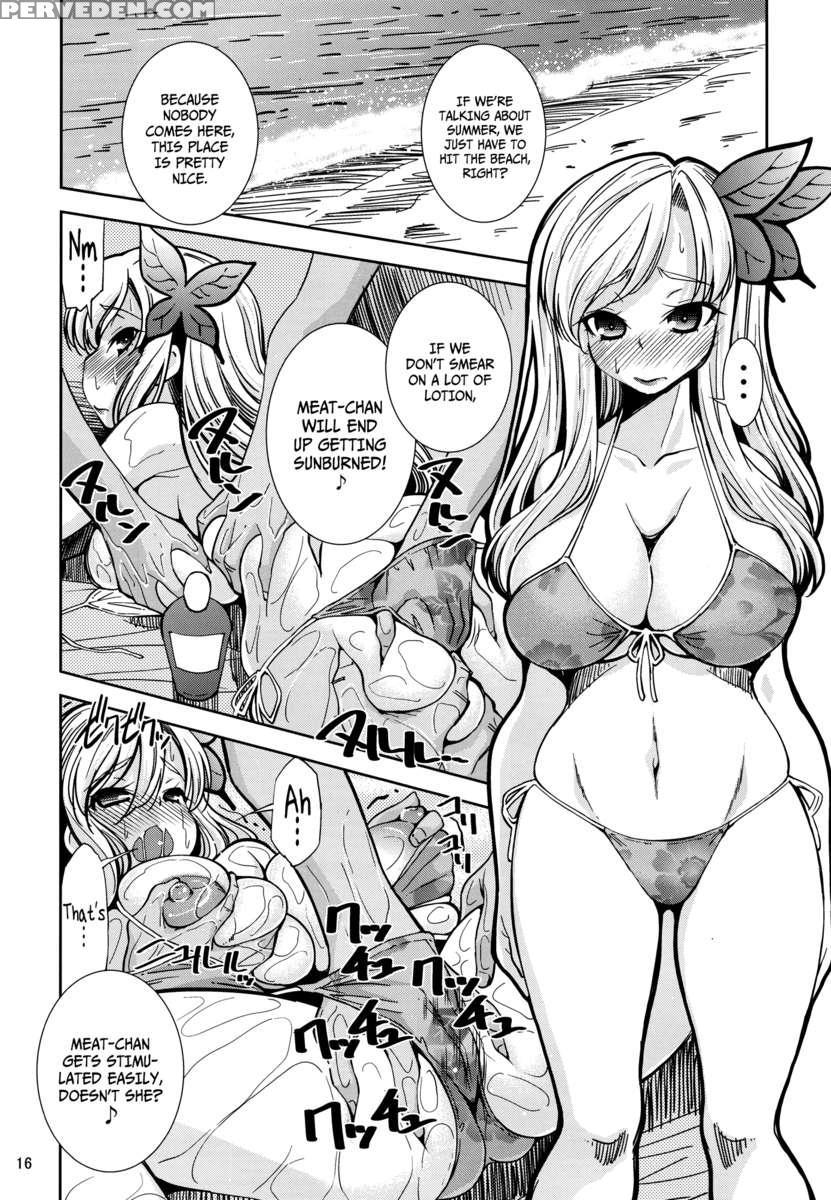 Boku Wa Niku Mashi Abura Sukuname 1
