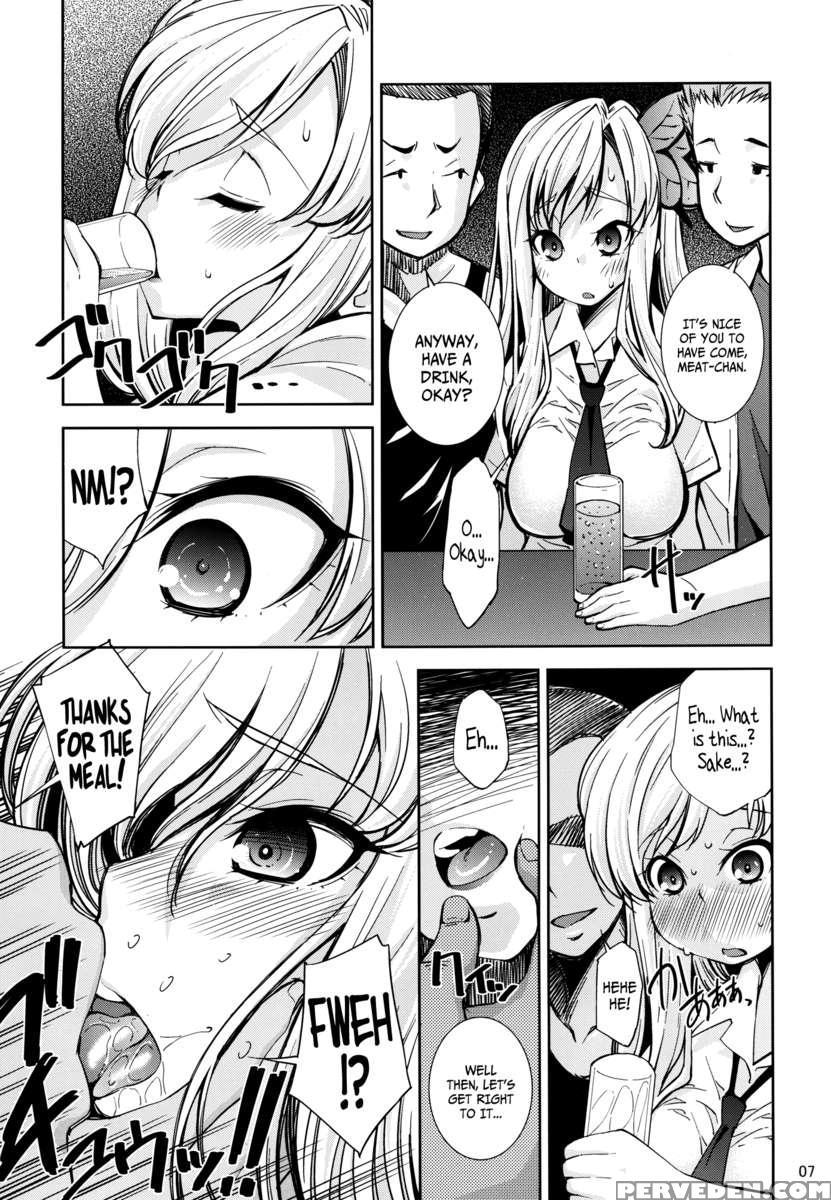 Boku Wa Niku Mashi Abura Sukuname 1