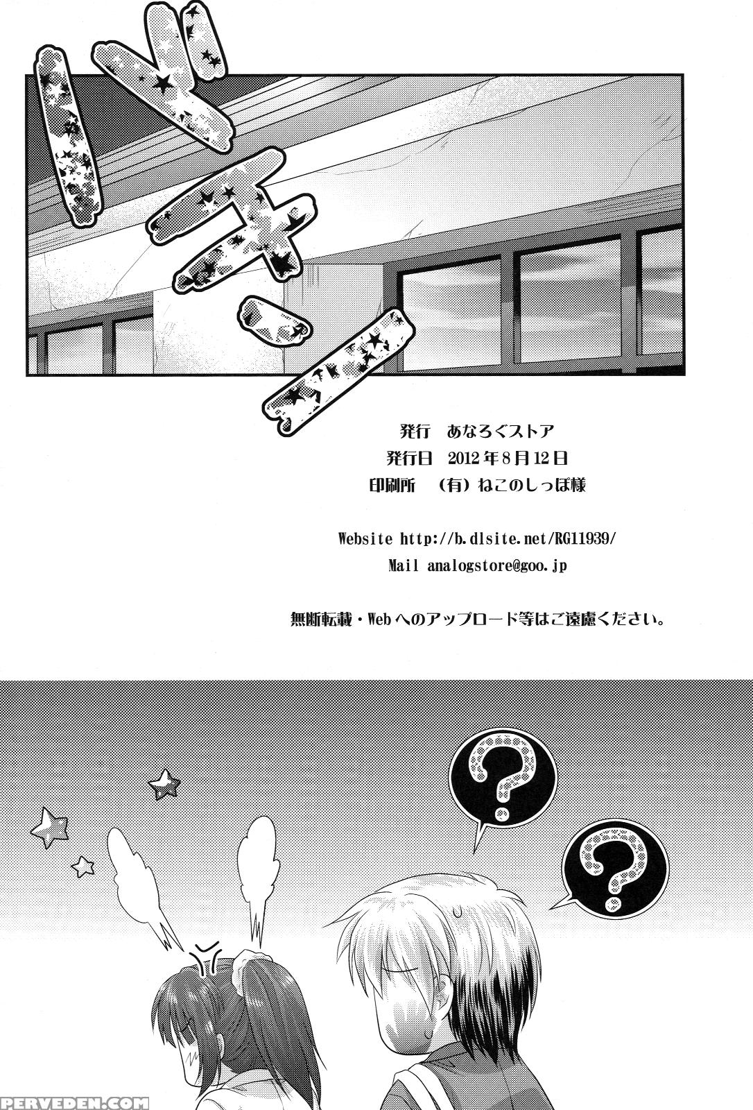 Boku Wa Tomodachi Ga Sukunai Dj - Rika Mo Kanjou Iwate Kudasai 1