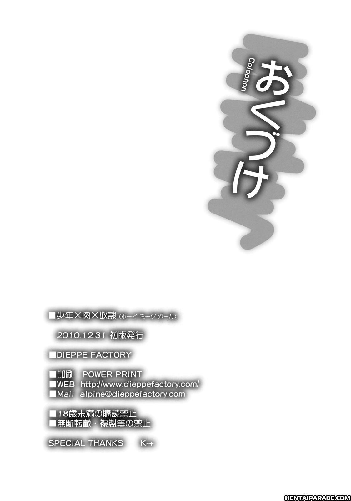 Boku Wa Tomodachi Ga Sukunai Dj - Shounen X Niku X Dorei + Omake Hon Chapter 1 Page 49