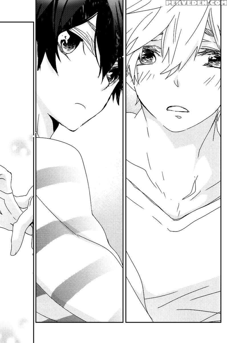 Boku-tachi Homo Na No? Chapter 1 Page 24