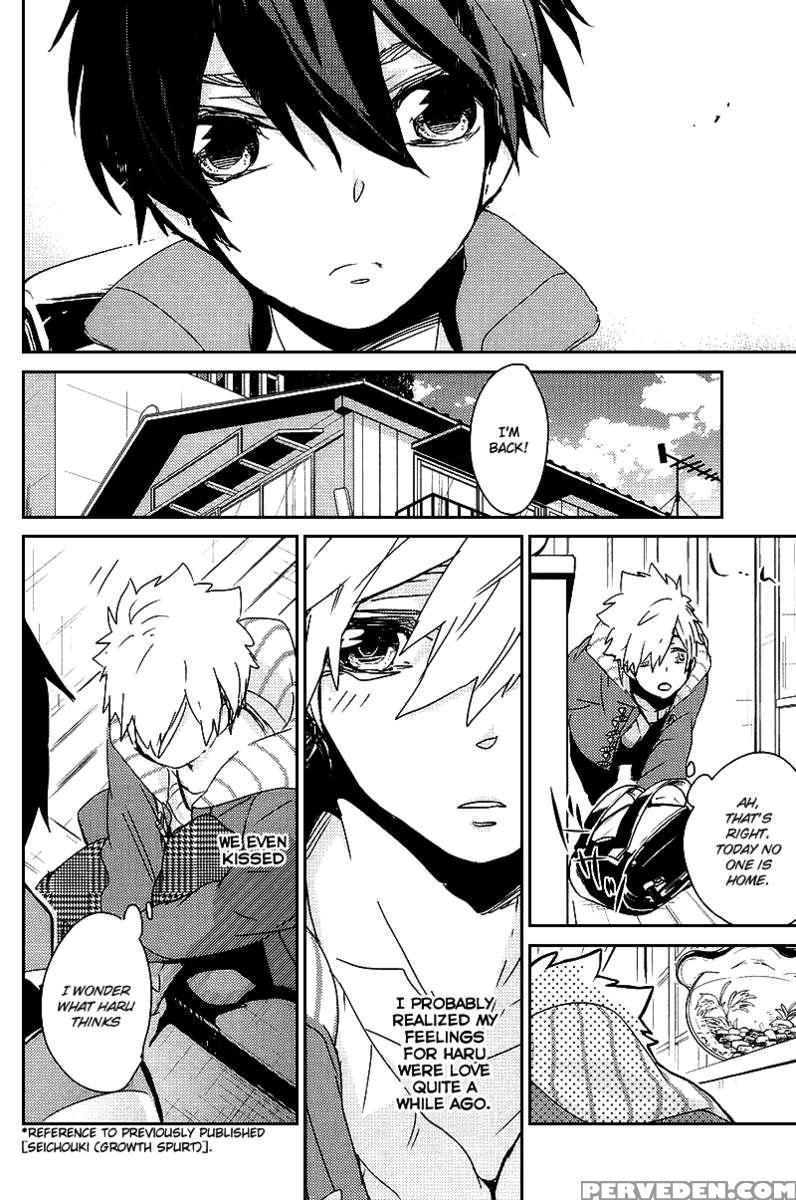 Boku-tachi Homo Na No? Chapter 1 Page 7