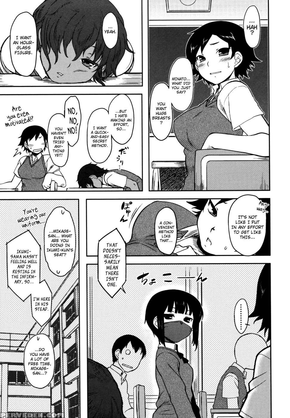 Bokunchi No Mikage-san Ch.04 1