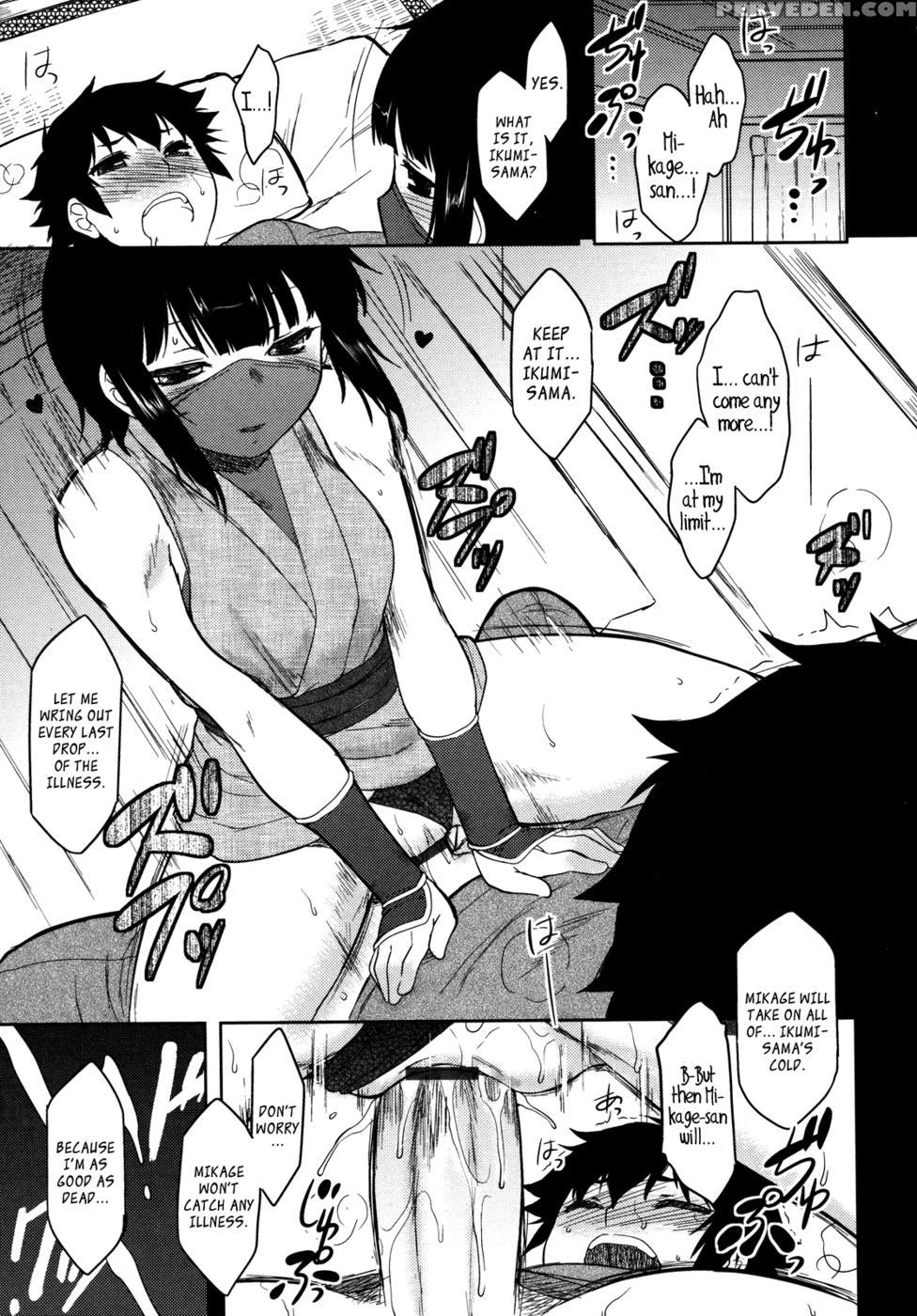 Bokunchi No Mikage-san Ch.08 - Dr.p 1